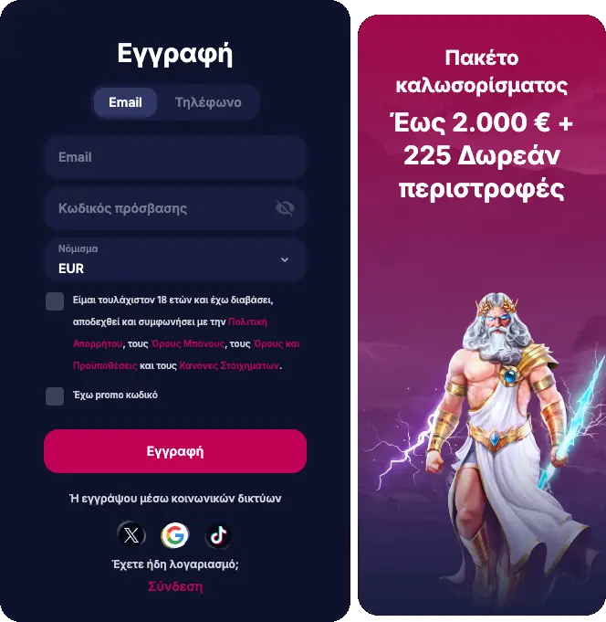NV Casino nv eggrafi NV Casino nv eggrafi