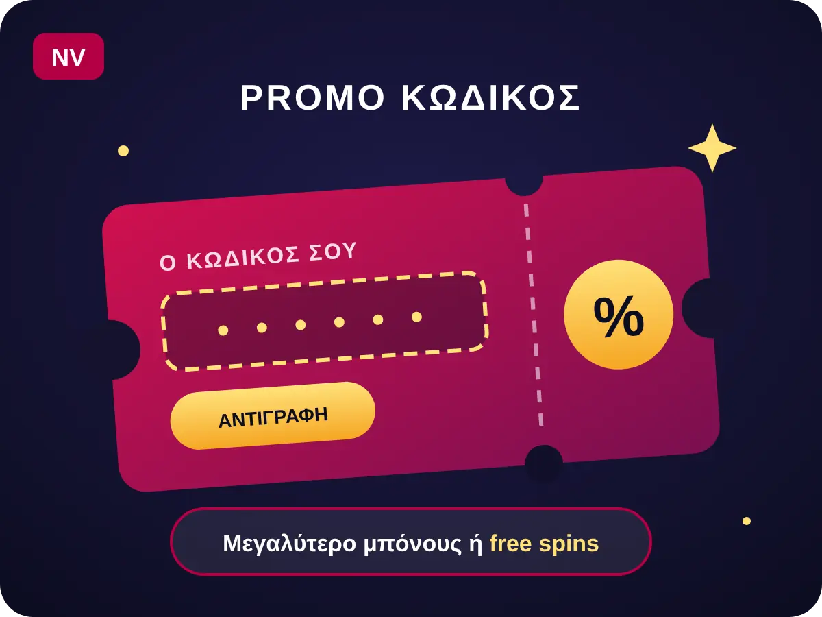 NV Casino nv kodikos promo NV Casino nv kodikos promo