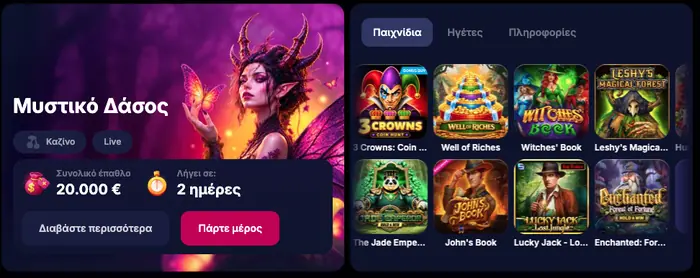 NV Casino nv tournoua NV Casino nv tournoua